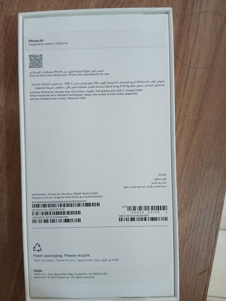 Jeddah, Mobile Phones, Iphone Air Sky Blue For Sale