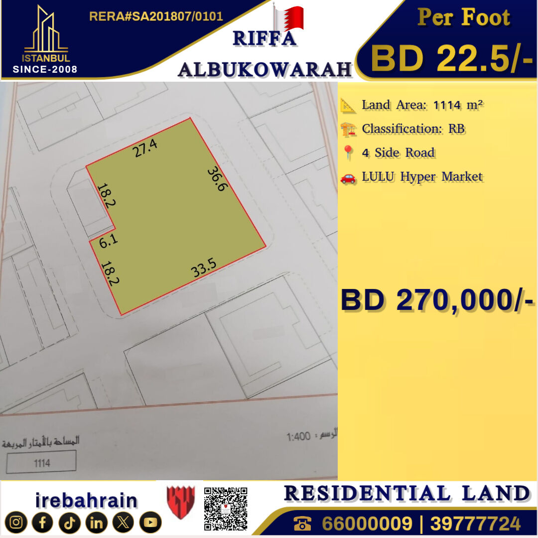 East Riffa, Residential Plots, BHD 270000,  Residential ( RB ) Land For Sale In Riffa, Al Bukowarah