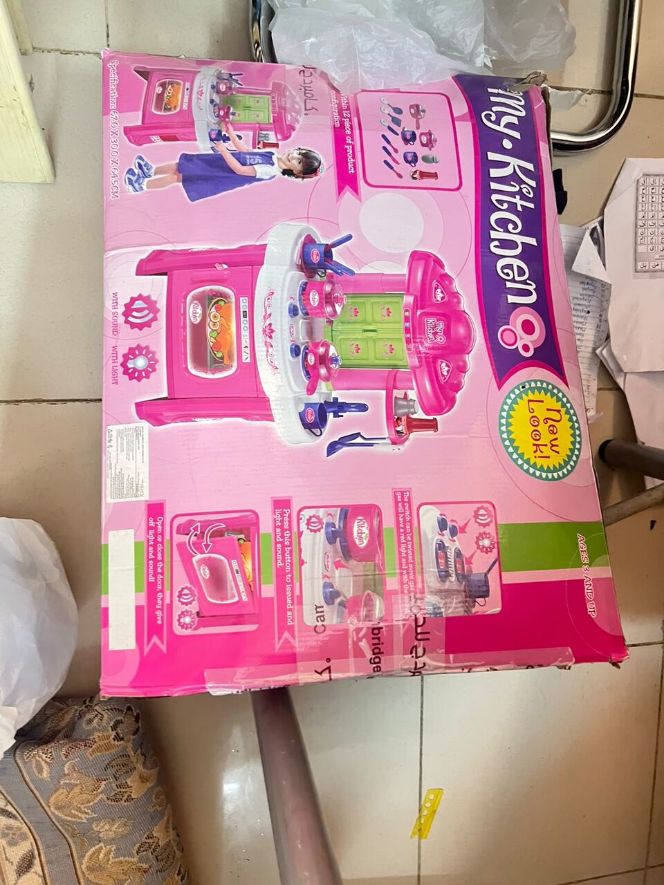 Hara, Appliances, SAR 4500,  AC