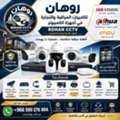 فني كيمرات مراقبة الأمنية، و صيانة كمبيوت