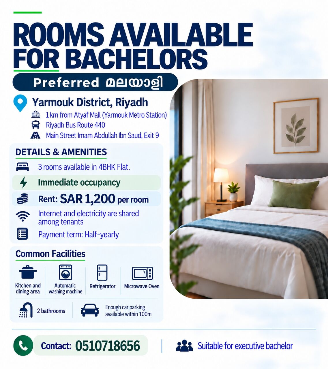 Al Yarmouk, Rooms for Rent, SAR 1200/month,  Executive Bachelor Room At Yarmouk/ Exit 9 (Kerala / മലയാളി)