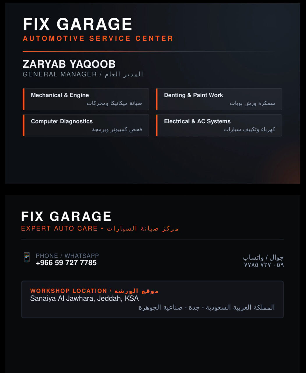 Jeddah, Automotive, Any Kind Of Cars Mechanical Work Or Body Work