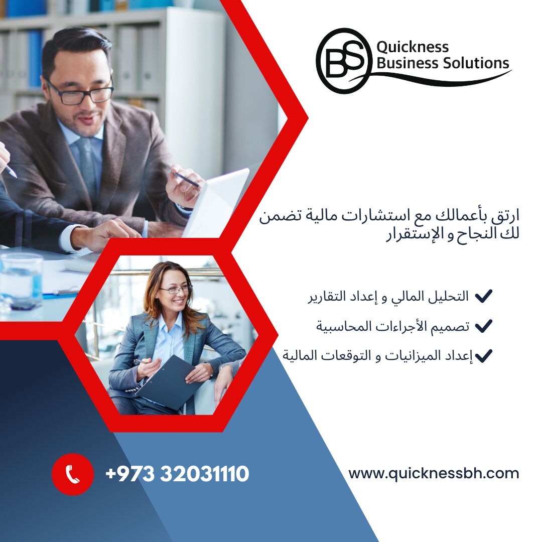 Manama, Accounting, Accounting Services