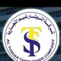 Hospital Cleanar