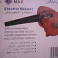 SAR 40,  Air Blower