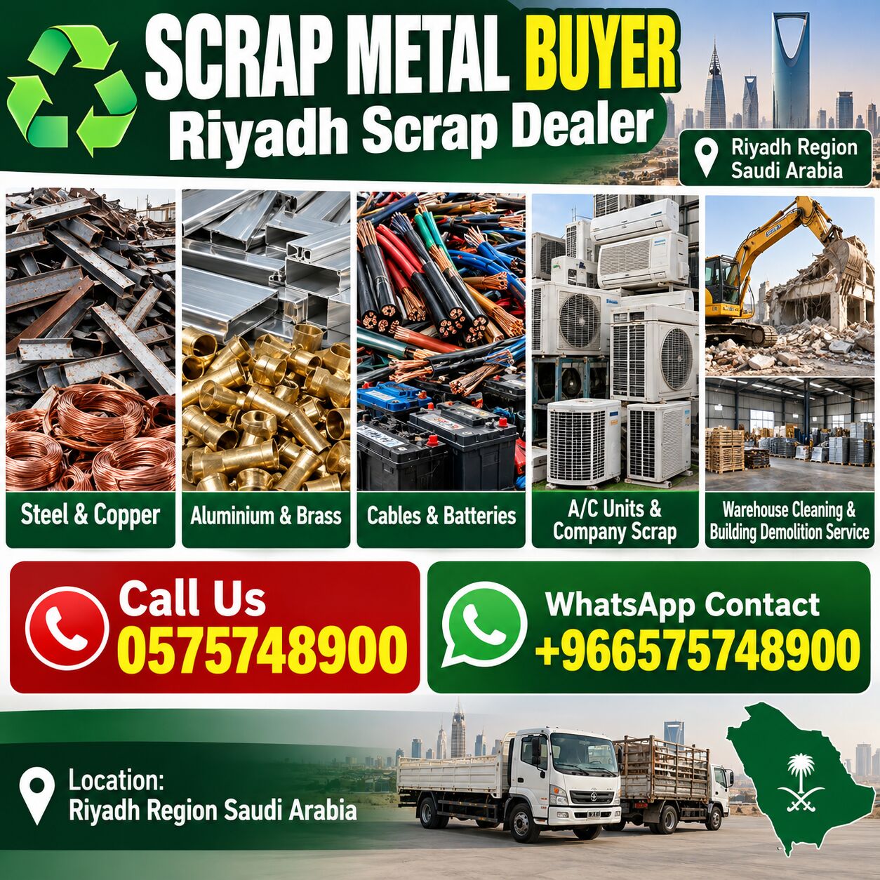 Al Qirawan, Job Seekers, We Are Looking For Leftover Scraps Items We Buying Scraps 0575748990