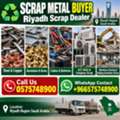 We Are Looking For Leftover Scraps Items We Buying Scraps 0575748990