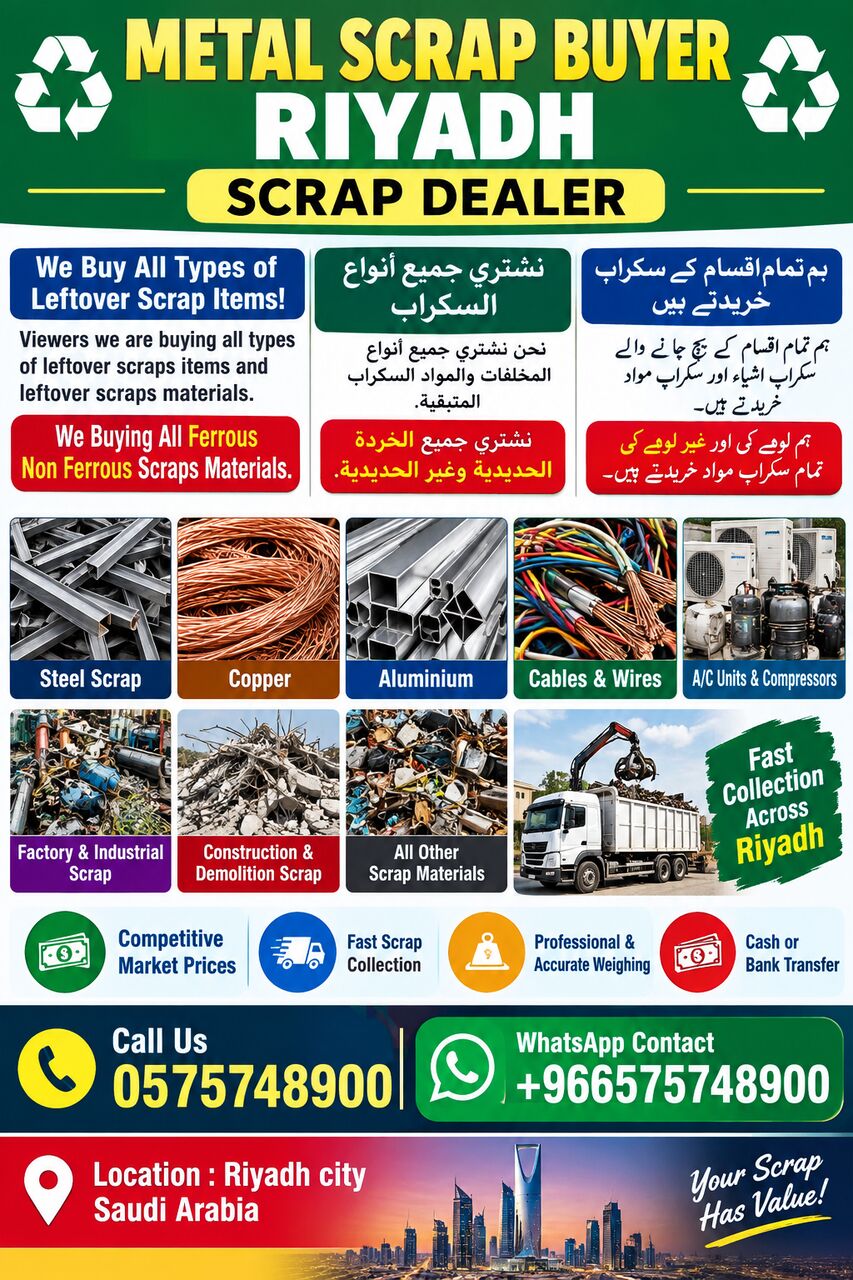 Al Qirawan, Job Seekers, We Are Looking For Leftover Scraps Items We Buying Scraps 0575748990