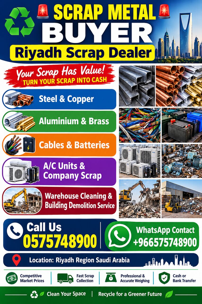 Al Qirawan, Job Seekers, We Are Looking For Leftover Scraps Items We Buying Scraps 0575748990