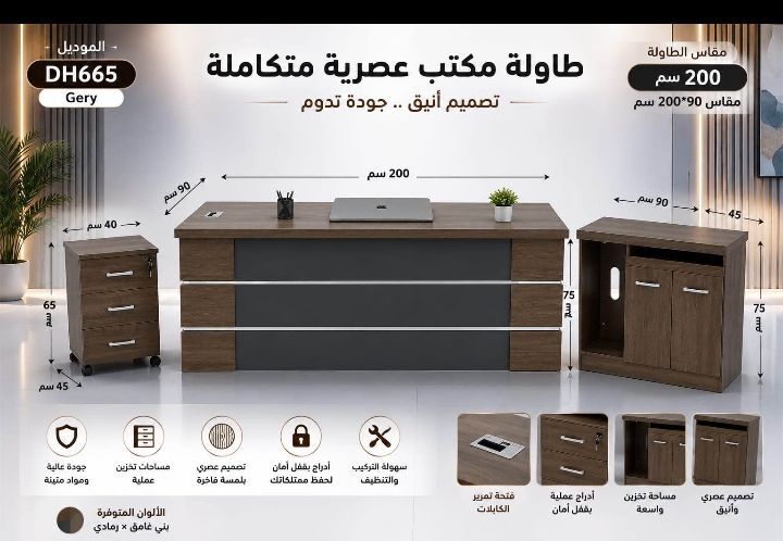 Jeddah, Furniture, SAR 1,  Office Furniture Available Brand New