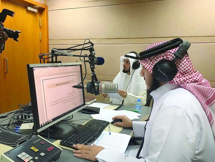 Riyadh, Financial, Don