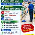 There Are Job Openings In Jeddah And Dammam For Market Cleaners. The Duty Involves A 10-ho