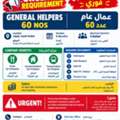 GENERAL HELPERS &ndash; 60 NOS - Maximum 4 Sponsor