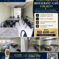 BHD 600,  50 Sq. Meter,  Restaurant Cafe For Rent