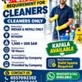 🚨 URGENT REQUIREMENT – CLEANERS 🚨