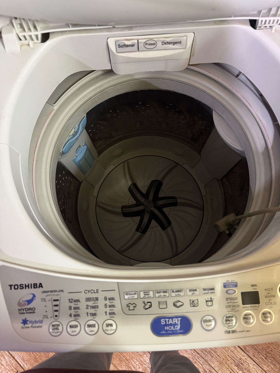 Hofuf, Appliances, SAR 450,  Washing Machine