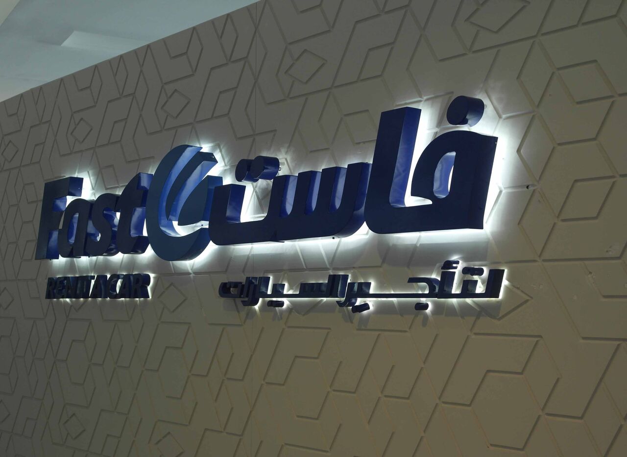 Riyadh, Creative, CUSTOM 3D LOGO &bull; 3D LETTERING &bull; ILLUMINATED SIGNAGE &bull; SHOP & OFFICE BRANDING