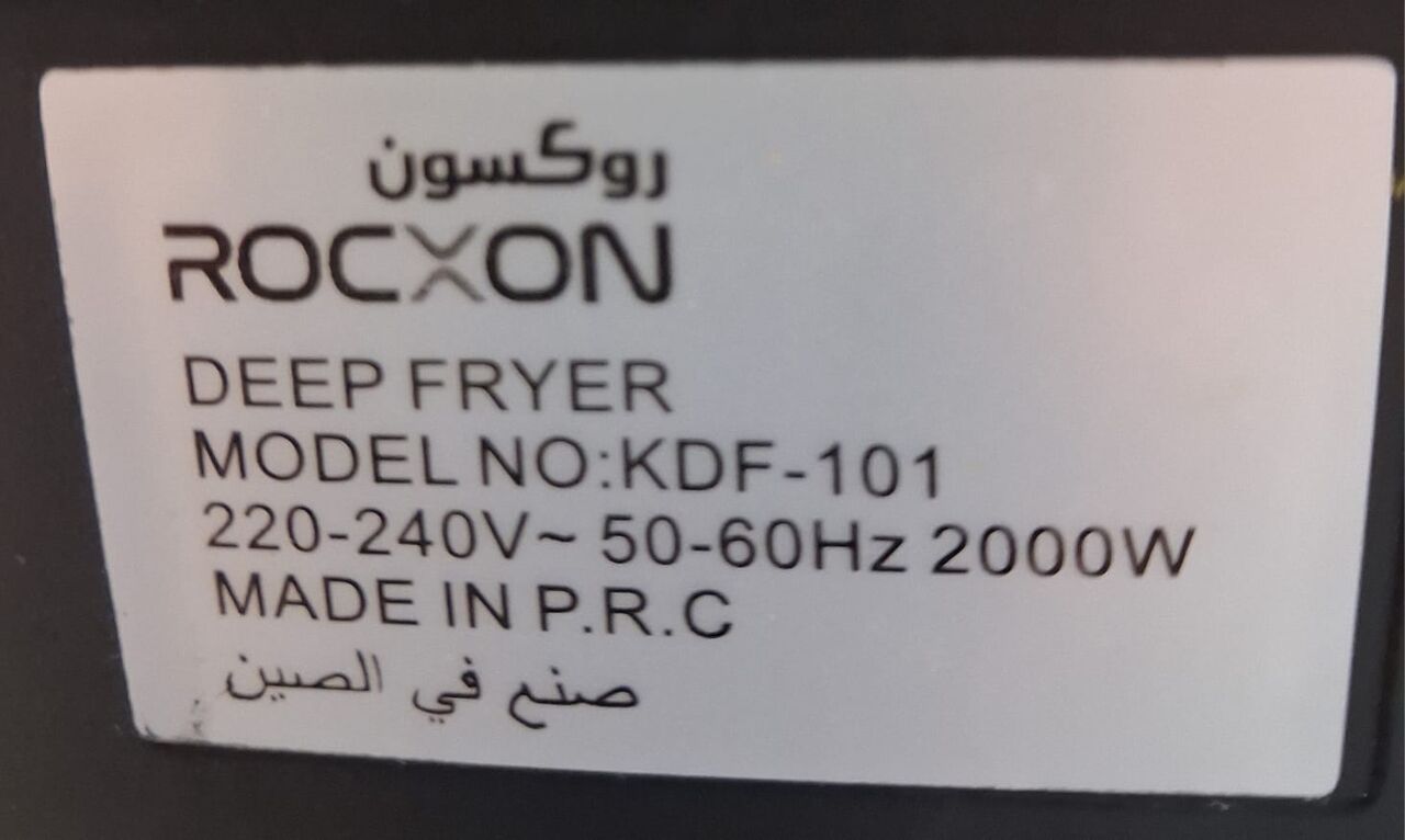 Jeddah, Household Items, SAR 60,  Oil Electric Deep Fryer 60 SR, Foot Spa Massage 60 Sr, WiFi Repeater Price 30SR