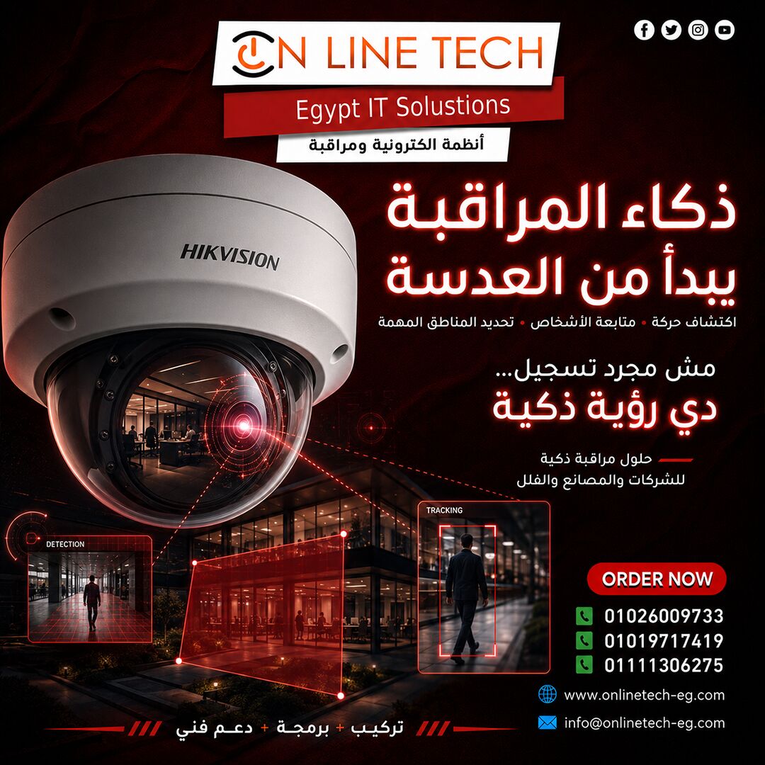 Cairo, Electronics, EGP 1,  حلول كاميرات مراقبة للشركات والمصانع وا