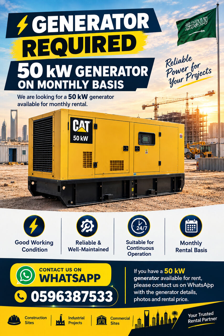 Jubail Industrial City, Construction, 50 KW Generator