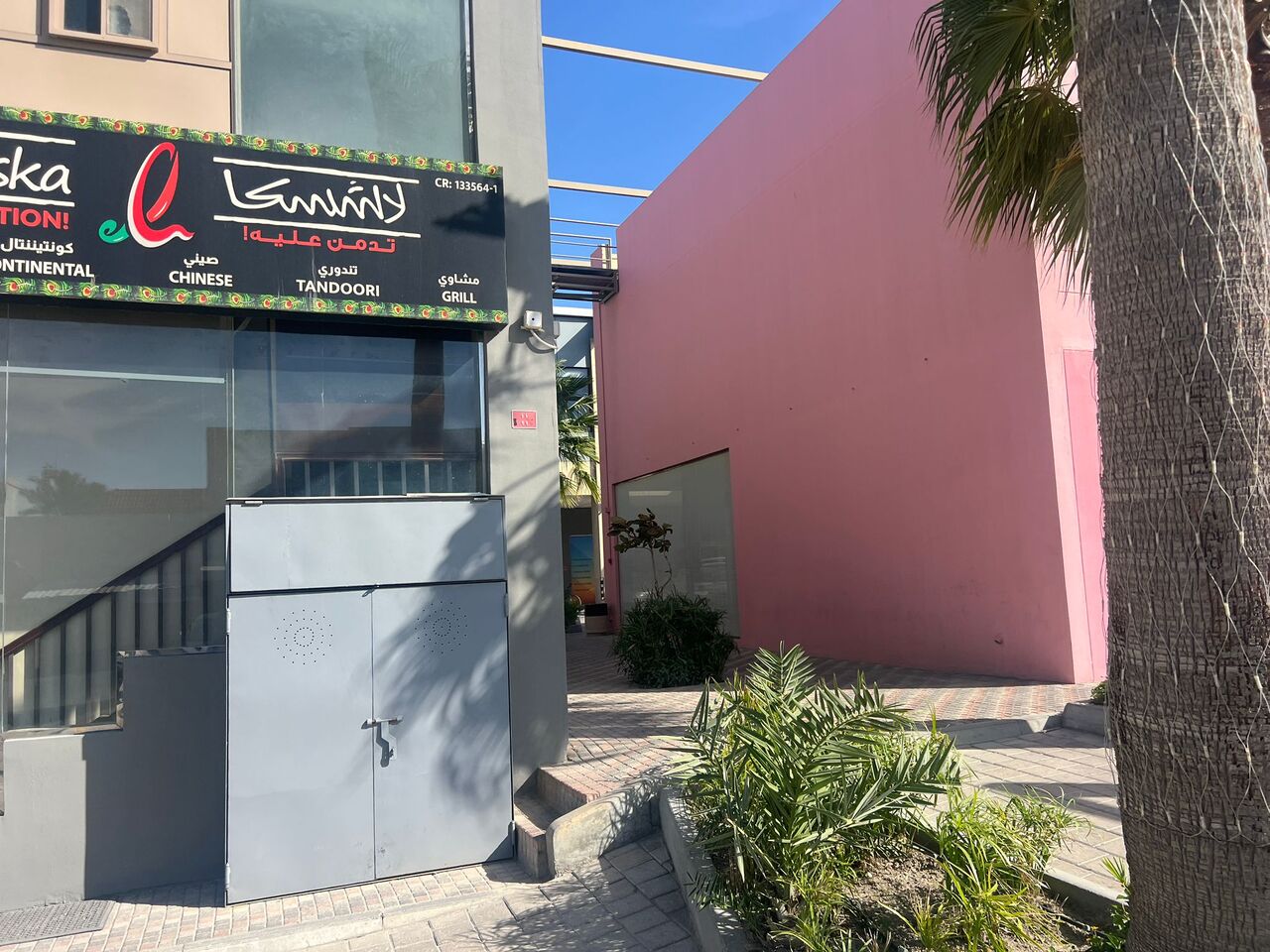 Riffa, Shops, BHD 650,  60 Sq. Meter,  Coffee Shop For Rent In Riffa | Premium Location | Ideal For Café & QSR Concepts
