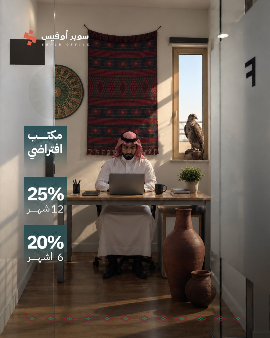 Al Rawdah, Offices, SAR 3700,  10970 Sq. Meter,  Furnished Office Spaces For Rent