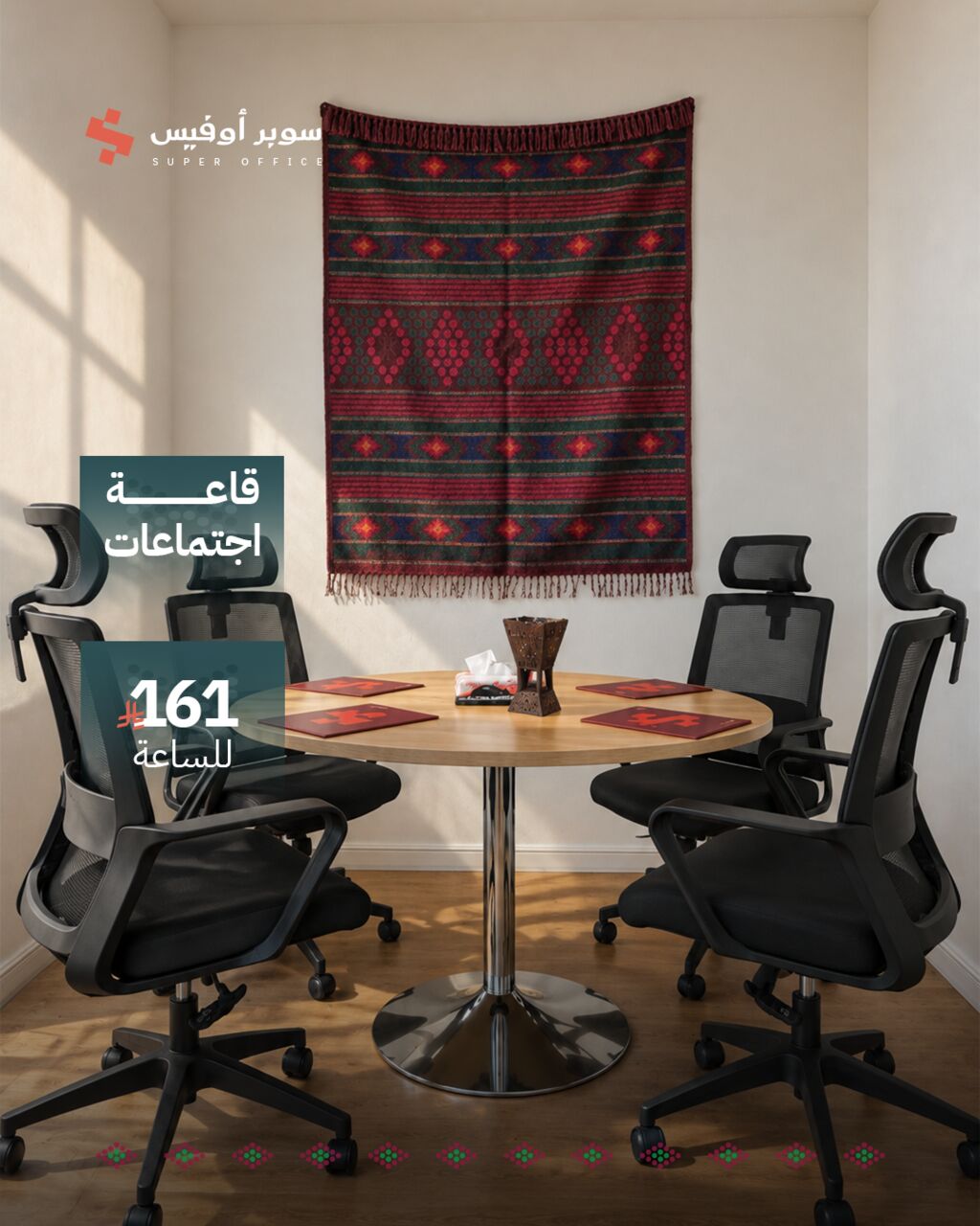 Al Rawdah, Offices, SAR 3700,  10970 Sq. Meter,  Furnished Office Spaces For Rent