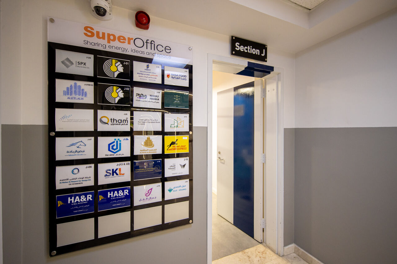 Riyadh, Offices, SAR 1500,  800 Sq. Meter,  Fully Furnished Offices