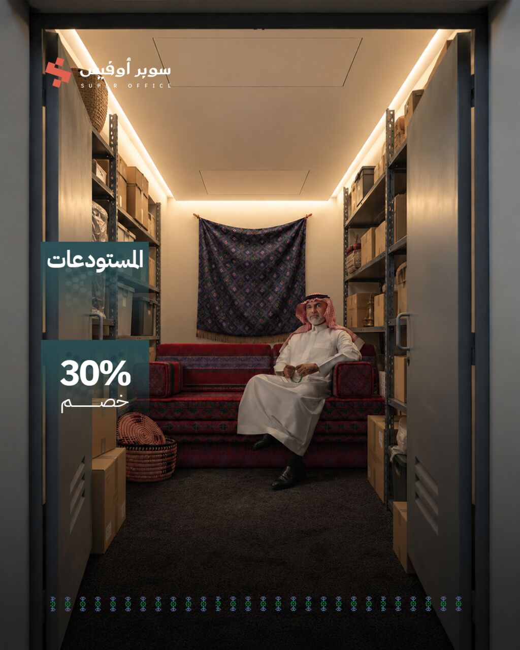 Riyadh, Offices, SAR 1500,  800 Sq. Meter,  Fully Furnished Offices
