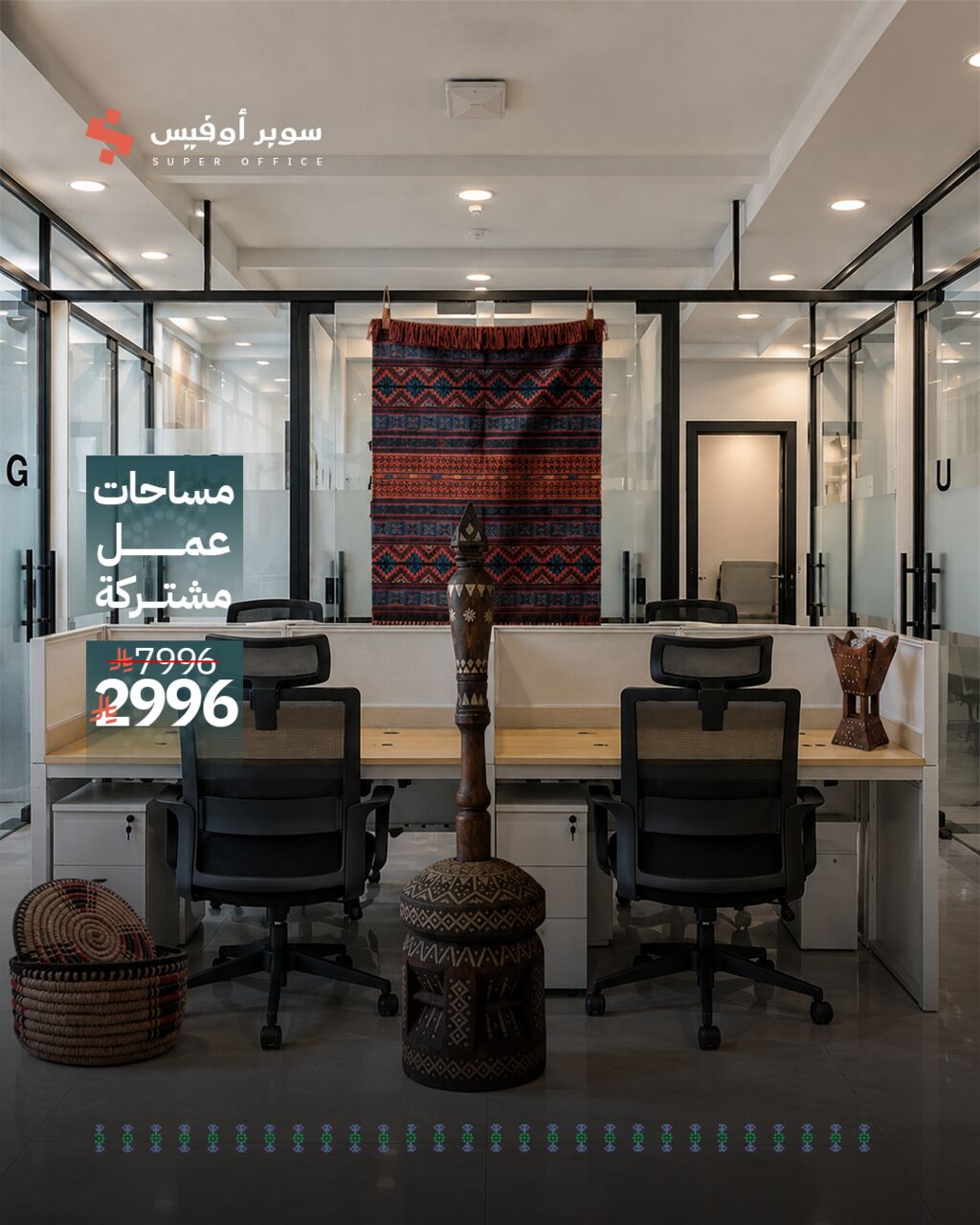 Riyadh, Offices, SAR 1500,  5000 Sq. Meter,  Fully Furnished Offices &mdash; Ready For You To Get To Work