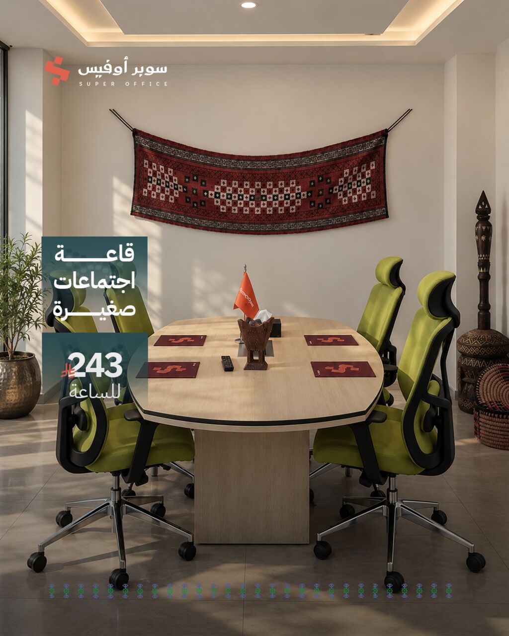 Riyadh, Offices, SAR 1500,  5000 Sq. Meter,  Fully Furnished Offices &mdash; Ready For You To Get To Work