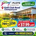 INR 3799000,  744 Sq. Feet,  Godrej Plots Coimbatore Location: Connectivity And Nearby Areas