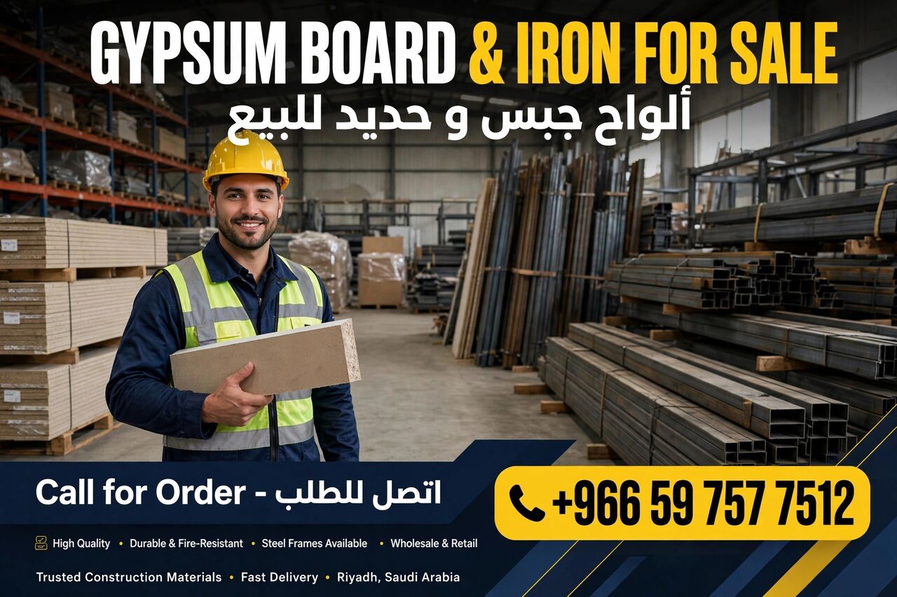Riyadh, Materials, Iron And Gypsum