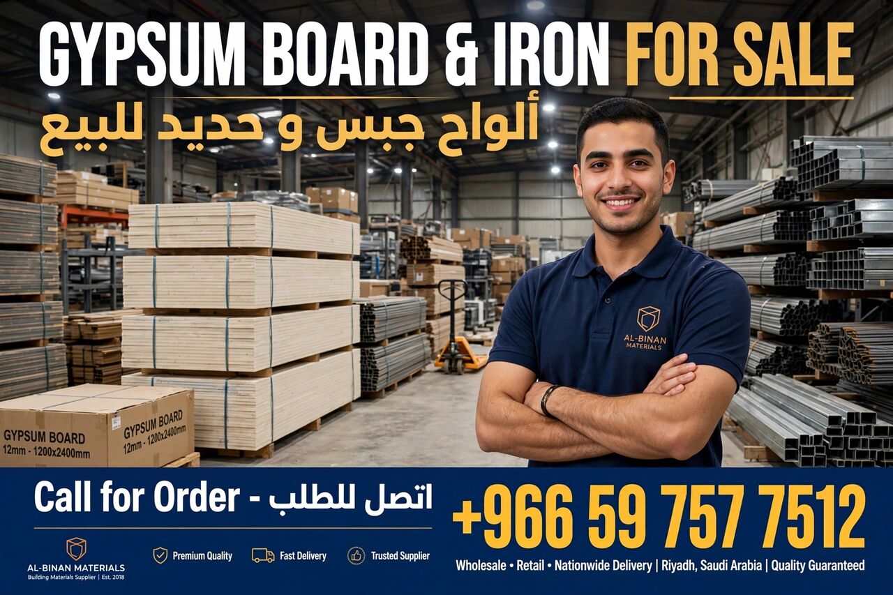 Riyadh, Materials, Gypsum Boards