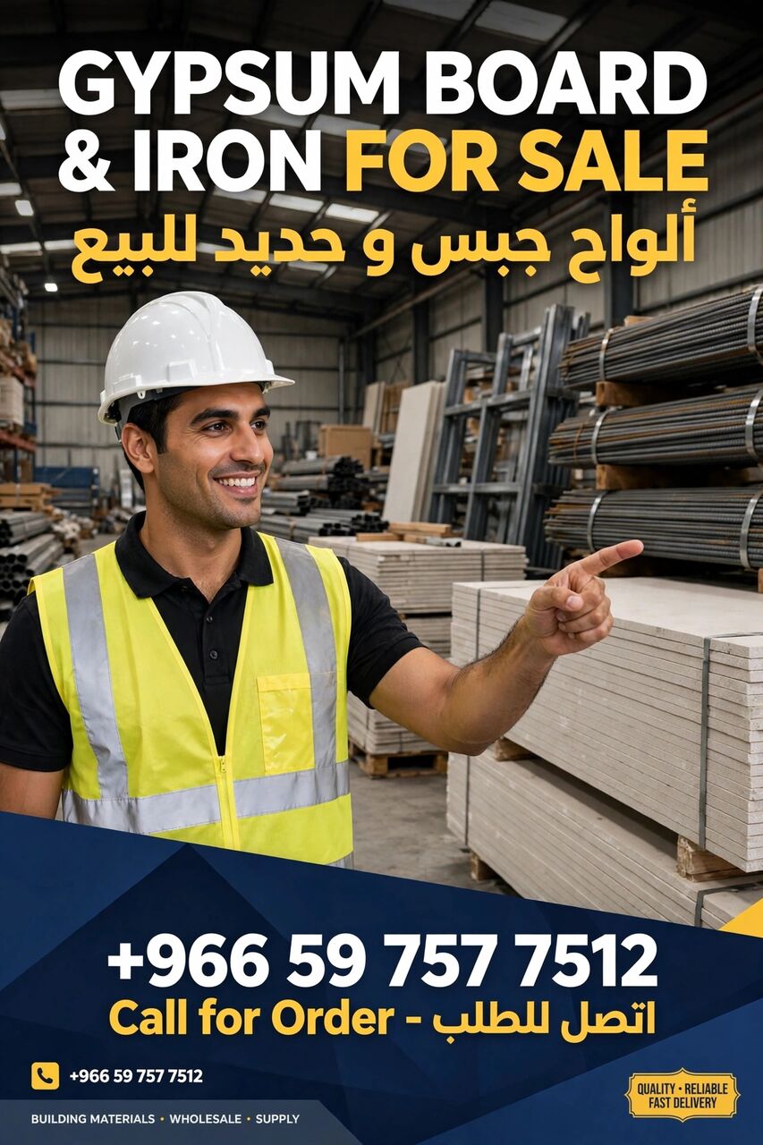 Riyadh, Materials, Material Building