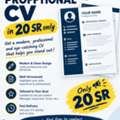 CV - RESUME