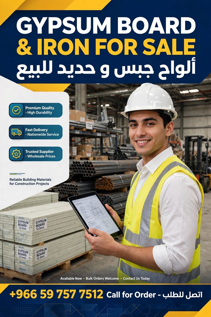 Riyadh, Materials, Gyps For Sale