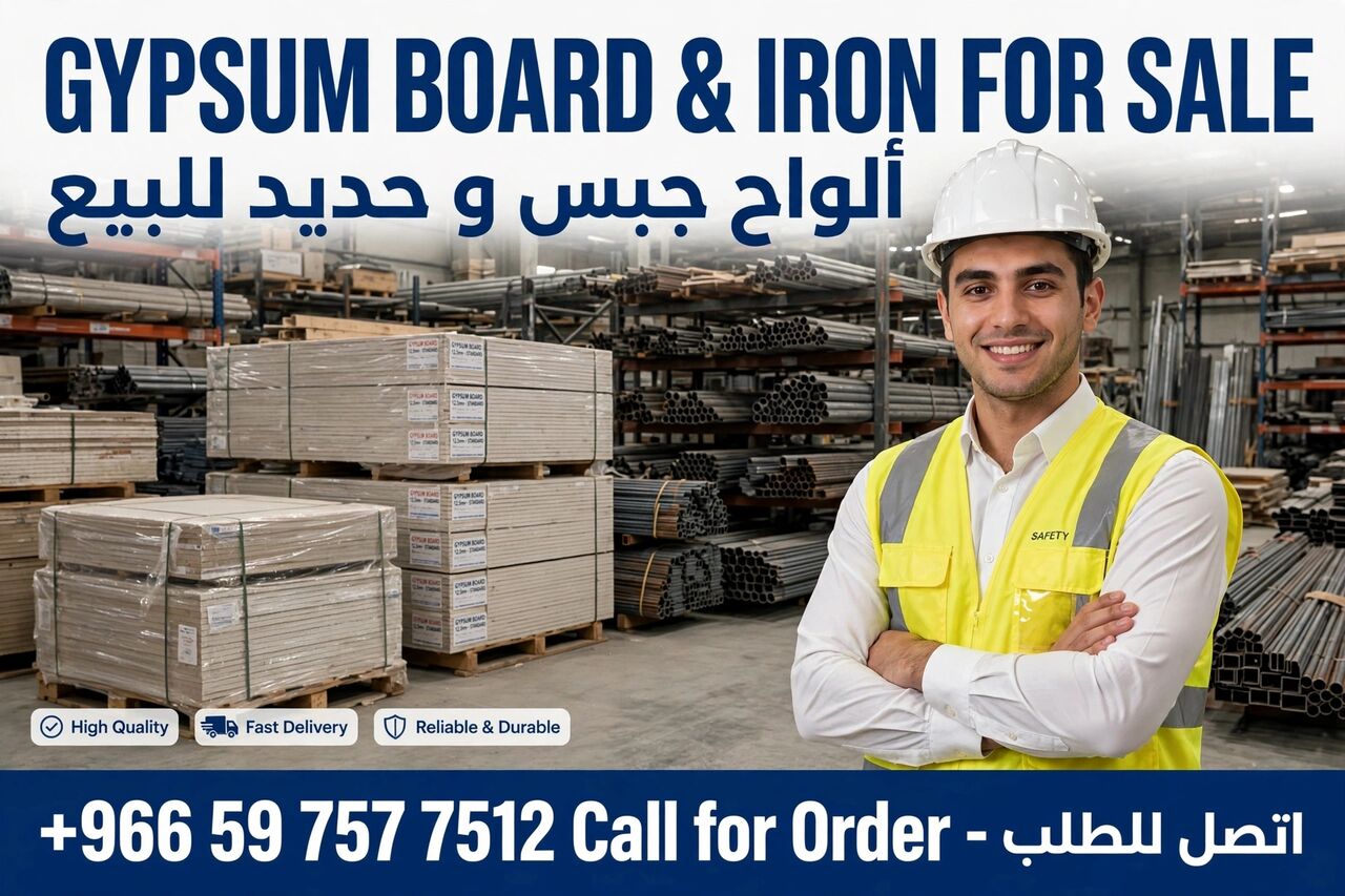 Riyadh, Materials, Building Things