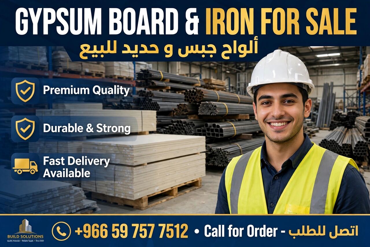Riyadh, Materials, Best Quality Material
