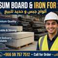 Best Quality Material