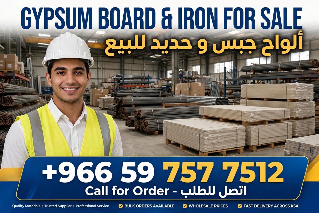 Riyadh, Materials, No 1 Gypsumboards