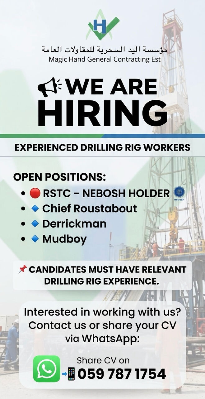 Jubail, Jobs, 📢 WE ARE HIRING   We Are Looking For Experienced Workers With Drilling Rig Experience For