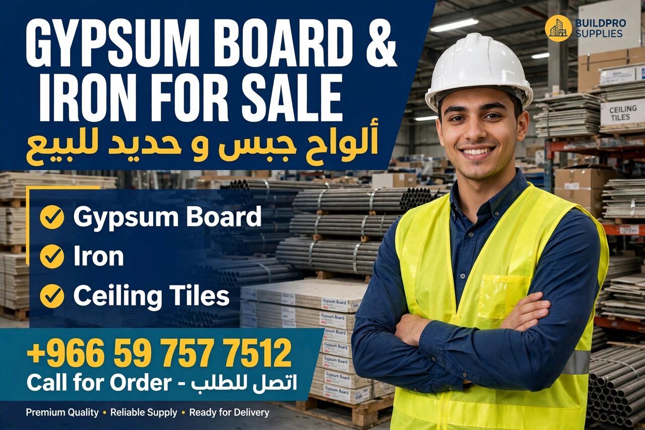 Riyadh, Materials, Best Gypsum Boards