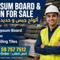 Best Gypsum Boards