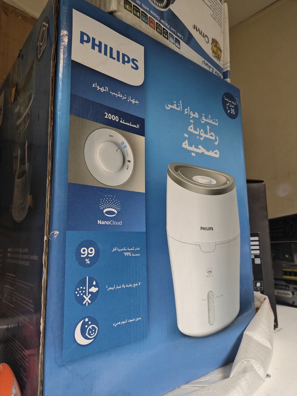 Riyadh, Household Items, SAR 100,  Household Items For Sale