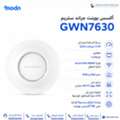 SAR 1,  أكسس بوينت جراند ستريم GWN7630  إذا كنت تحتاج إلى