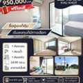 THB 950000,  1 BR,  25 Sq. Meter,  ขายราคาพิเศษ ต่ำกว่าราคาตลาด อยู่