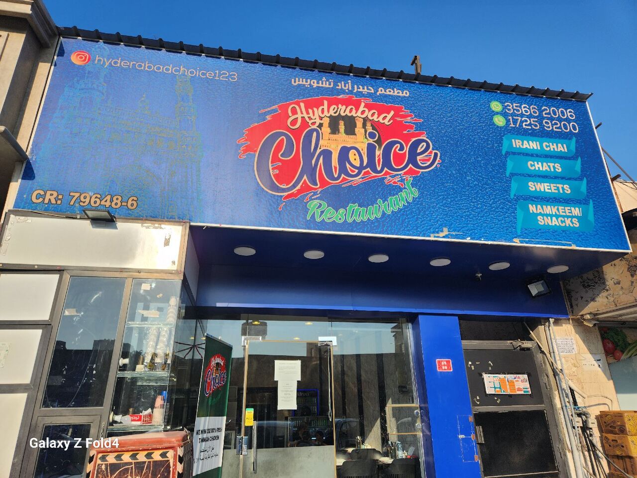 Manama, Jobs, Required North India Chef