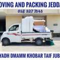 MOVING AND PACKING COMPANY PROFESSIONAL LABOUR 🪴CARPENTER HOUSE MOVING