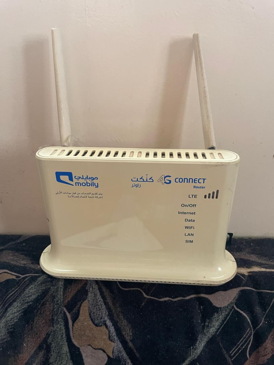 Hara, Electronics, SAR 120,  Mobily Router 4G
